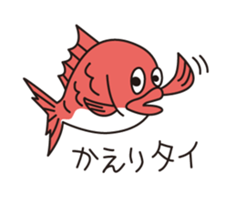 Japanese poor joke (water creatures) sticker #4325115