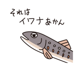 Japanese poor joke (water creatures) sticker #4325116