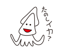 Japanese poor joke (water creatures) sticker #4325119