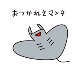 Japanese poor joke (water creatures) sticker #4325121