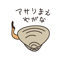 Japanese poor joke (water creatures) sticker #4325122