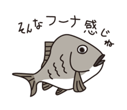 Japanese poor joke (water creatures) sticker #4325126