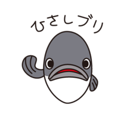 Japanese poor joke (water creatures) sticker #4325127