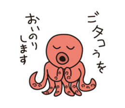 Japanese poor joke (water creatures) sticker #4325135