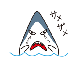 Japanese poor joke (water creatures) sticker #4325136