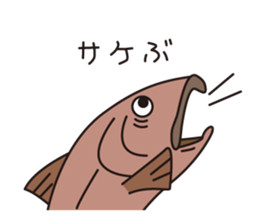 Japanese poor joke (water creatures) sticker #4325137