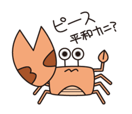 Japanese poor joke (water creatures) sticker #4325138