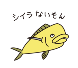 Japanese poor joke (water creatures) sticker #4325141