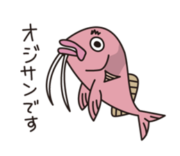 Japanese poor joke (water creatures) sticker #4325142