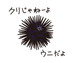 Japanese poor joke (water creatures) sticker #4325143