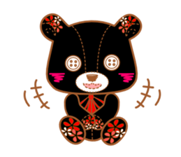 Bear brother sticker #4325307