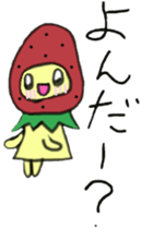 strawberry girl of field sticker #4325501