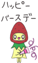 strawberry girl of field sticker #4325524