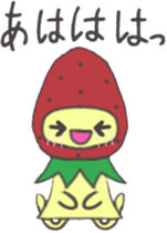 strawberry girl of field sticker #4325527