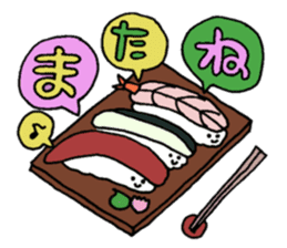 Sushi and Wasabi sticker #4325612