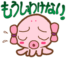 momotakonomikoto sticker #4325651