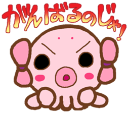 momotakonomikoto sticker #4325660