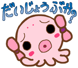 momotakonomikoto sticker #4325661