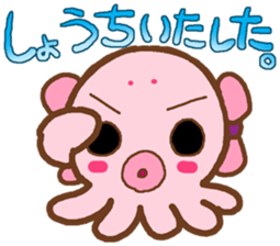 momotakonomikoto sticker #4325677