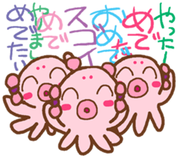 momotakonomikoto sticker #4325681