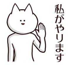 Serious look2 sticker #4325896