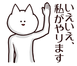 Serious look2 sticker #4325897