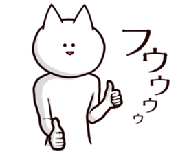 Serious look2 sticker #4325899