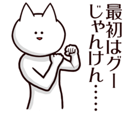 Serious look2 sticker #4325908