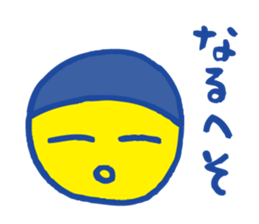 Yellow circle sticker #4325972