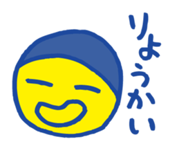 Yellow circle sticker #4325976