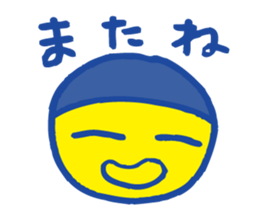 Yellow circle sticker #4326003