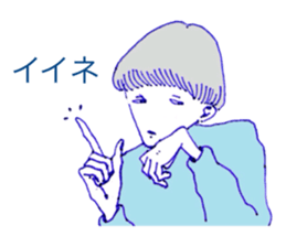 expressionless face boy and girl sticker #4326088