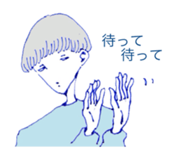 expressionless face boy and girl sticker #4326092