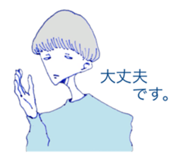 expressionless face boy and girl sticker #4326097