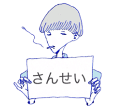 expressionless face boy and girl sticker #4326103