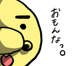 my name is Imomushi bai sticker #4326170