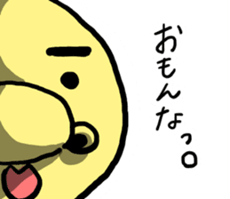 my name is Imomushi bai sticker #4326170