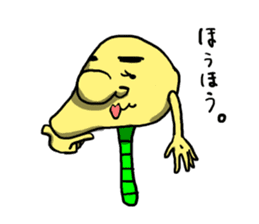 my name is Imomushi bai sticker #4326172