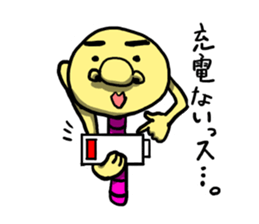 my name is Imomushi bai sticker #4326175