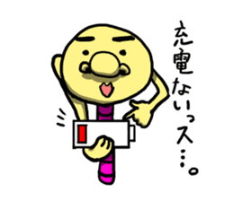 my name is Imomushi bai sticker #4326175