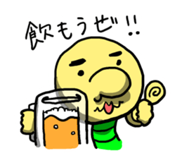 my name is Imomushi bai sticker #4326177