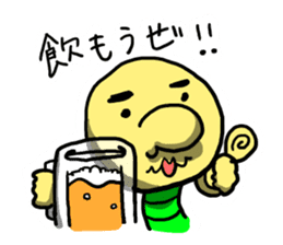 my name is Imomushi bai sticker #4326177