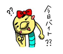 my name is Imomushi bai sticker #4326178