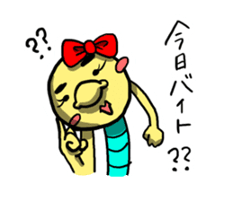 my name is Imomushi bai sticker #4326178