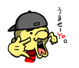 my name is Imomushi bai sticker #4326179