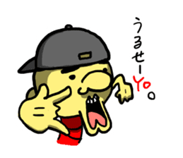 my name is Imomushi bai sticker #4326179