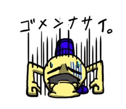 my name is Imomushi bai sticker #4326181