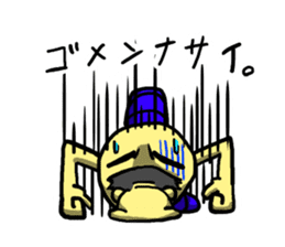 my name is Imomushi bai sticker #4326181