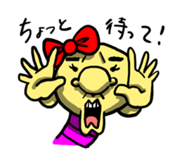 my name is Imomushi bai sticker #4326183