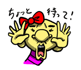 my name is Imomushi bai sticker #4326183